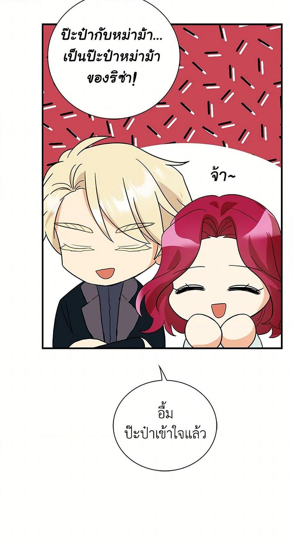 Manga-lc-com อ่านมังงะ อ่านการ์ตูน ออนไลน์ ฟรี I Became the Villain’s Mother ตอนที่ 1 2 3 4 5 6 7 8 9 10 11 12 13 14 ฟรี ไม่มีโฆษณา Manga-lc - อ่าน มังงะ อ่าน การ์ตูน ออนไลน์ อ่านมังงะ ฟรี