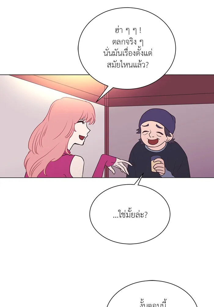 อย่าล้อเล่นกับหัวใจ ตอนที่ 28 รูปที่ 16