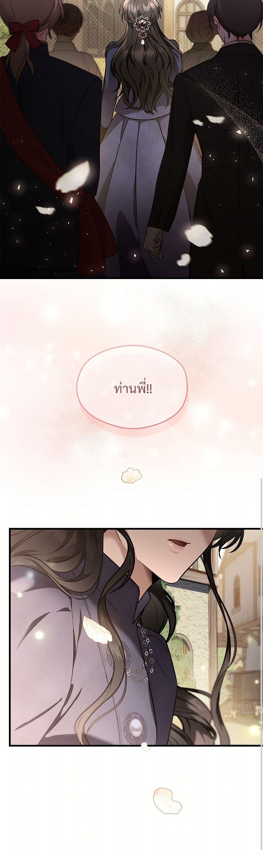 Manga-lc-com อ่านมังงะ อ่านการ์ตูน ออนไลน์ ฟรี The Night Without Shadows ตอนที่ 1 2 3 4 5 6 7 8 9 10 11 12 13 14 ฟรี ไม่มีโฆษณา Manga-lc - อ่าน มังงะ อ่าน การ์ตูน ออนไลน์ อ่านมังงะ ฟรี