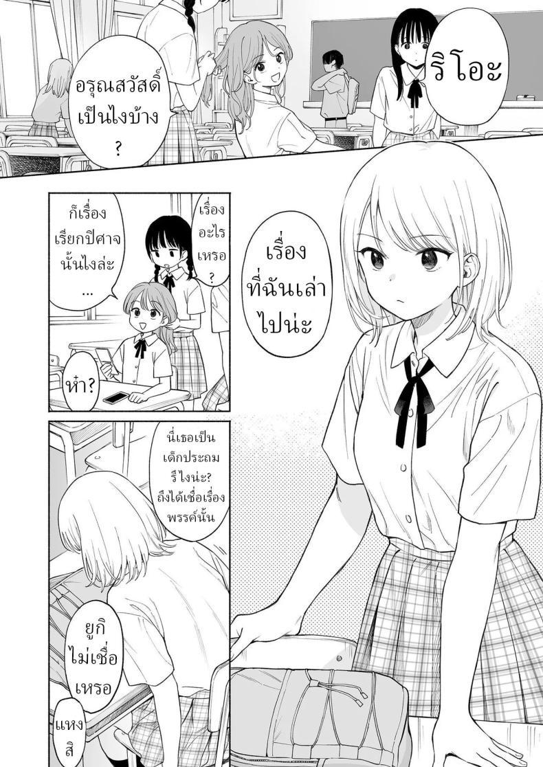 Doujin-Lc- อ่าน โดจิน มังฮวา เกาหลี ญี่ปุ่น จีน แปลไทย ริโอะจังกับปิศาจอัญเชิญ[Fuka Fuka (Sekiya Asami)] Rio-chan to Omajinai no Akuma Rio and the Summoned Demon ตอนที่ 1 2 3 4 5 6 7 8 9 10 11 12 13 14 ฟรี ไม่มีโฆษณา อ่าน โดจิน Manhwa เกาหลี ญี่ปุ่น จีน เรามีครบ คัดมาให้เน้นๆ โดจิน 18+ รับประกันความฟินโดย  Doujin Lc