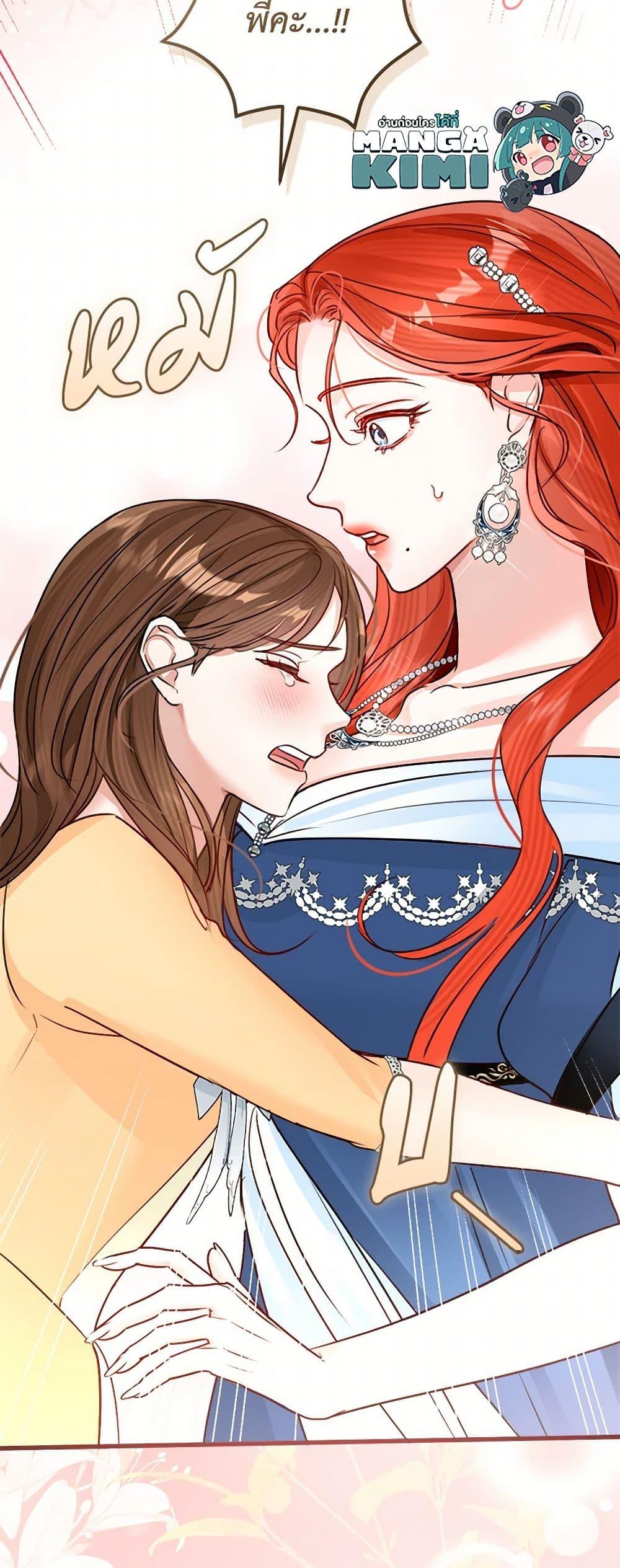 Manga-lc-com อ่านมังงะ อ่านการ์ตูน ออนไลน์ ฟรี The Archduke’s Gorgeous Wedding Was a Fraud ตอนที่ 1 2 3 4 5 6 7 8 9 10 11 12 13 14 ฟรี ไม่มีโฆษณา Manga-lc - อ่าน มังงะ อ่าน การ์ตูน ออนไลน์ อ่านมังงะ ฟรี