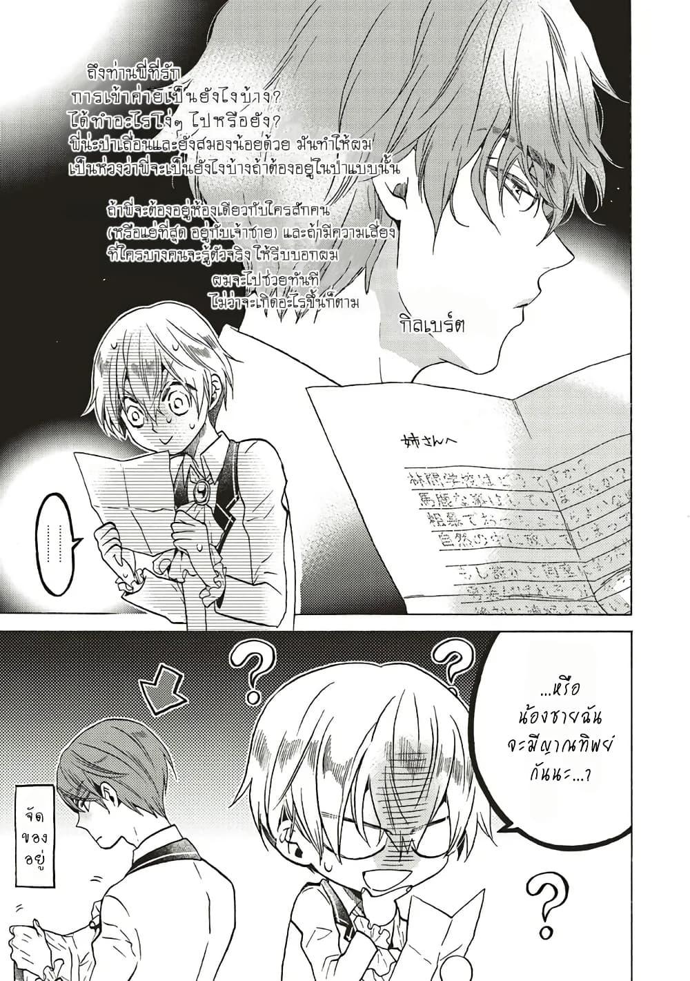 Manga-lc-com อ่านมังงะ อ่านการ์ตูน ออนไลน์ ฟรี Cross-Dressing Villainess Cecilia Sylvie ตอนที่ 1 2 3 4 5 6 7 8 9 10 11 12 13 14 ฟรี ไม่มีโฆษณา Manga-lc - อ่าน มังงะ อ่าน การ์ตูน ออนไลน์ อ่านมังงะ ฟรี