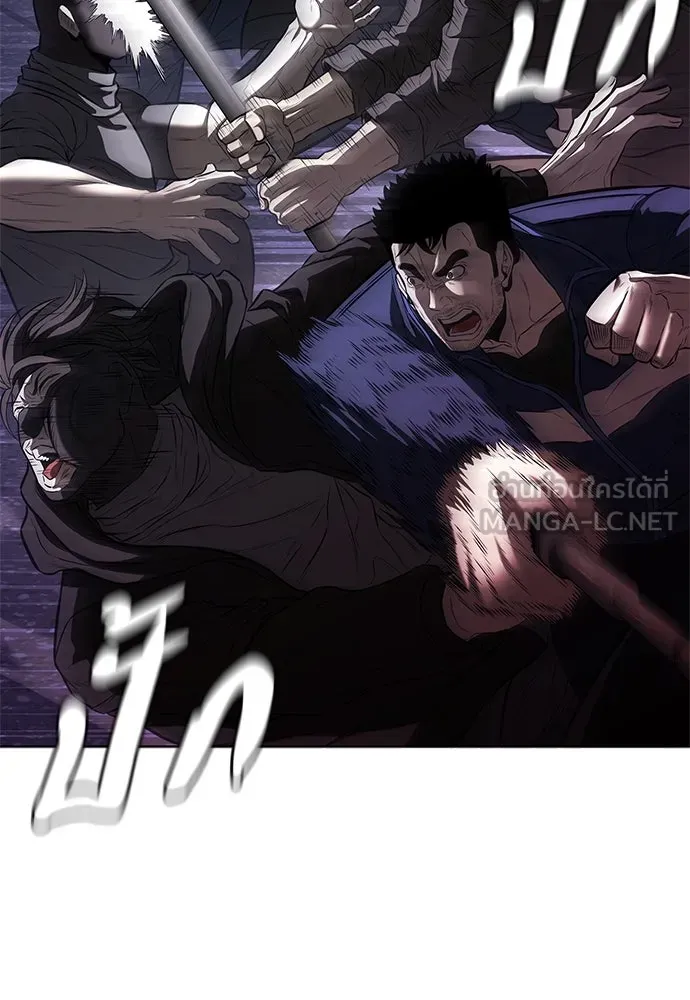 อัยการสายโหด ตอนที่ 23 รูปที่ 6