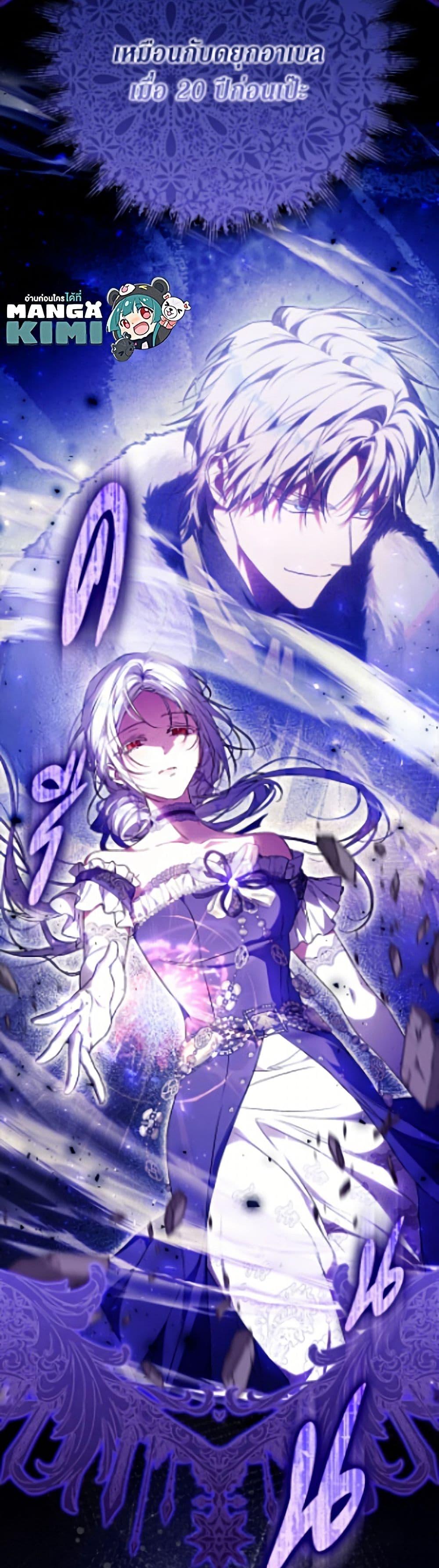 Manga-lc-com อ่านมังงะ อ่านการ์ตูน ออนไลน์ ฟรี I Became the Wife of the Male Lead ตอนที่ 1 2 3 4 5 6 7 8 9 10 11 12 13 14 ฟรี ไม่มีโฆษณา Manga-lc - อ่าน มังงะ อ่าน การ์ตูน ออนไลน์ อ่านมังงะ ฟรี
