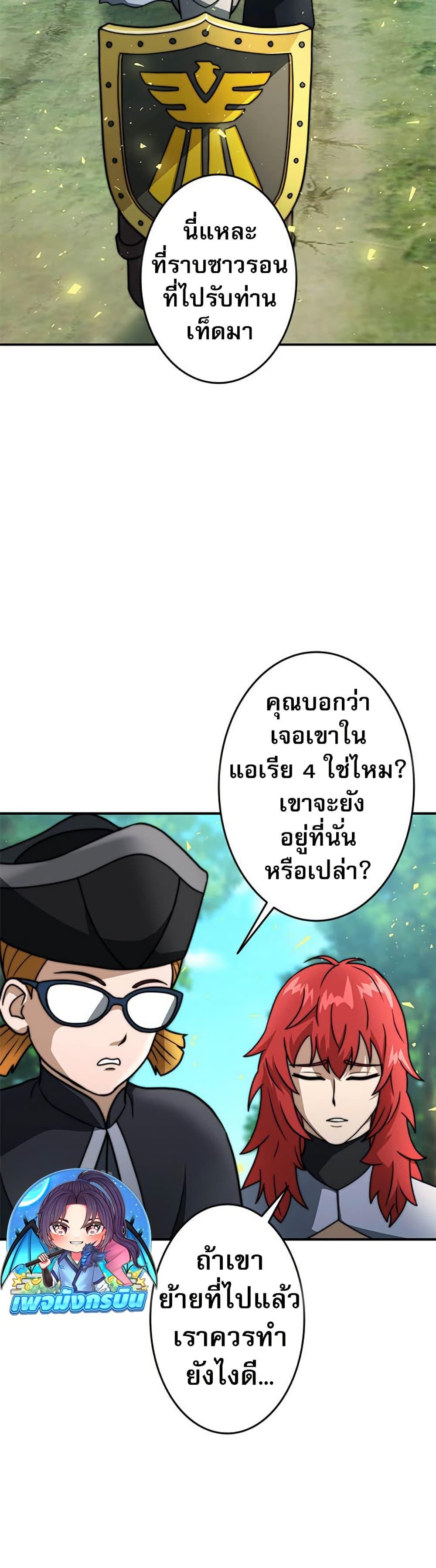 Manga-lc-com อ่านมังงะ อ่านการ์ตูน ออนไลน์ ฟรี Putting My Life on the Line, I Go All-in on Luck Enhancement ตอนที่ 1 2 3 4 5 6 7 8 9 10 11 12 13 14 ฟรี ไม่มีโฆษณา Manga-lc - อ่าน มังงะ อ่าน การ์ตูน ออนไลน์ อ่านมังงะ ฟรี