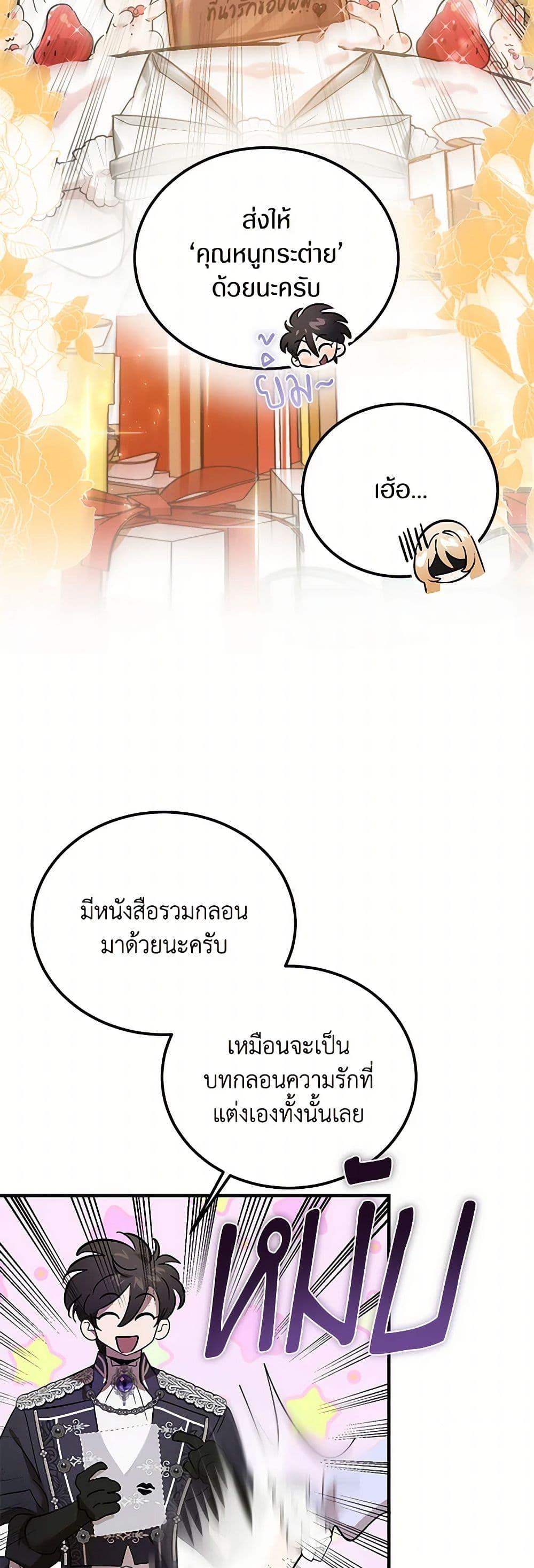 Manga-lc-com อ่านมังงะ อ่านการ์ตูน ออนไลน์ ฟรี The Devil Raises a Lady ตอนที่ 1 2 3 4 5 6 7 8 9 10 11 12 13 14 ฟรี ไม่มีโฆษณา Manga-lc - อ่าน มังงะ อ่าน การ์ตูน ออนไลน์ อ่านมังงะ ฟรี