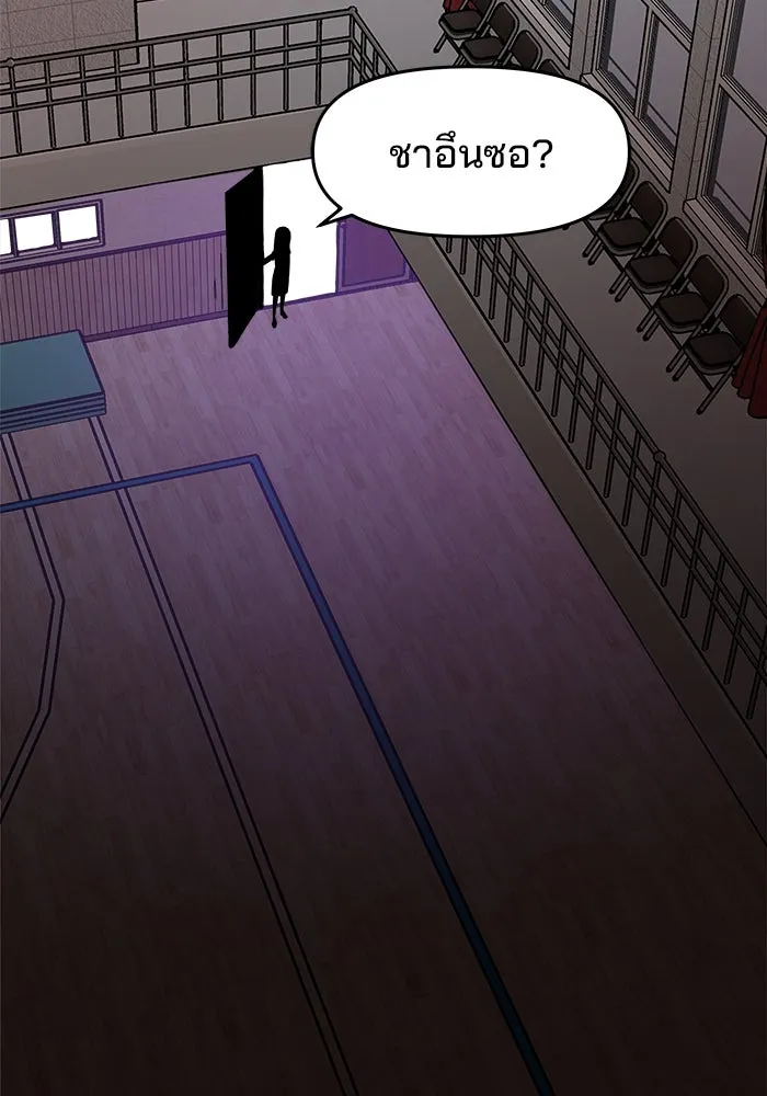 ห้องเรียนสาวแสบ ตอนที่ 5 รูปที่ 40