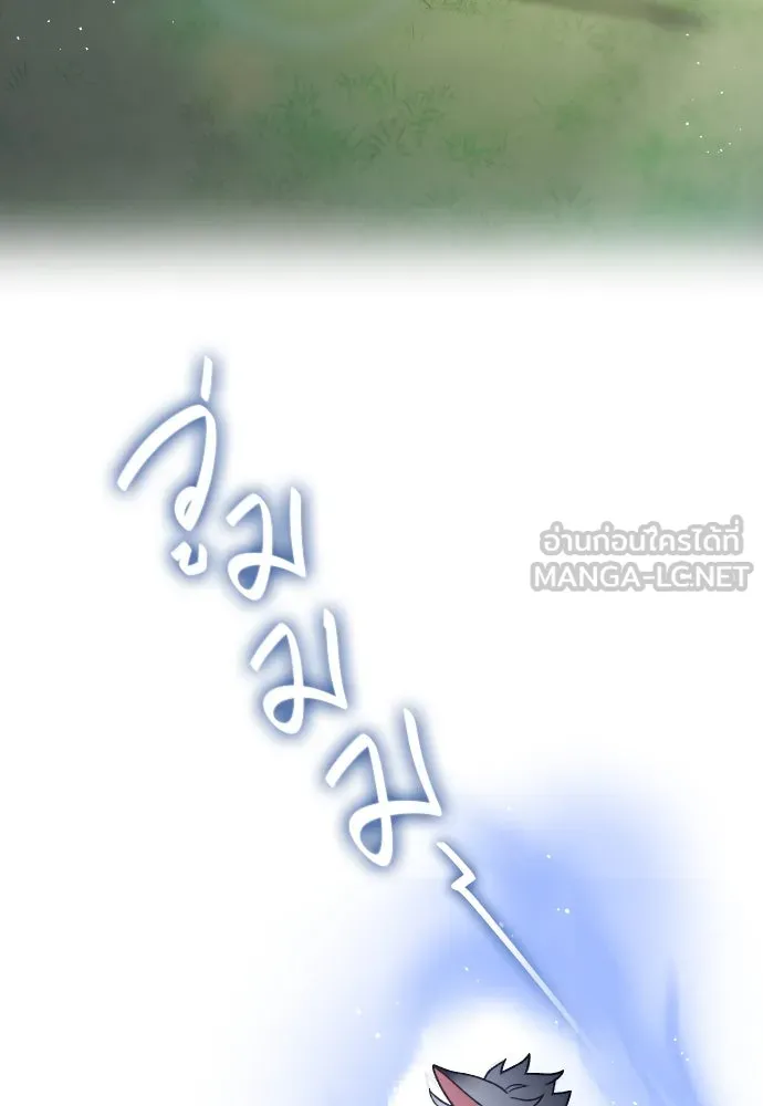 นักเล่นแร่แปรธาตุสายเปย์ ตอนที่ 25 รูปที่ 72