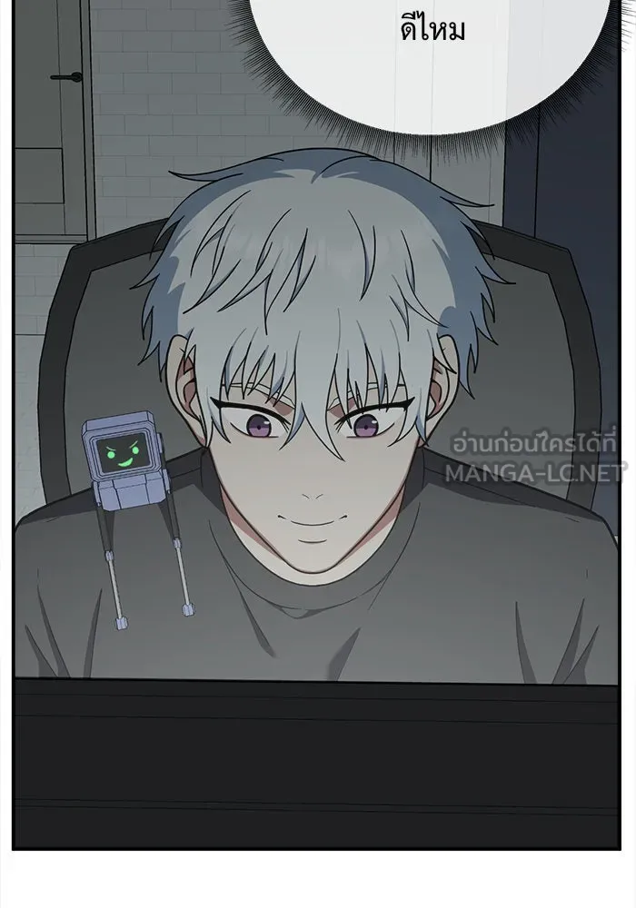 ช่วยเปลี่ยนฉันที ตอนที่ 117. ชูดูนา 16 รูปที่ 51