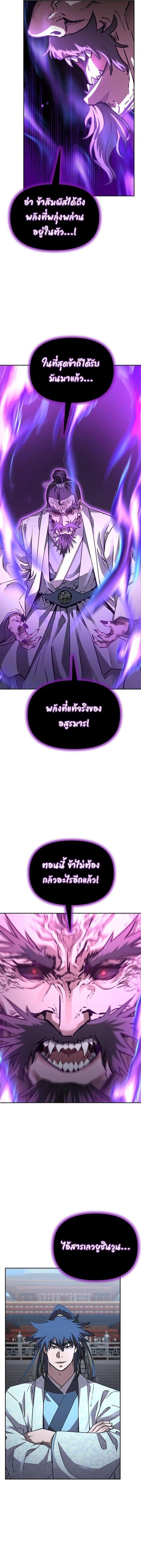 Manga-lc-com อ่านมังงะ อ่านการ์ตูน ออนไลน์ ฟรี The Reborn Ranker Chronicles ตอนที่ 1 2 3 4 5 6 7 8 9 10 11 12 13 14 ฟรี ไม่มีโฆษณา Manga-lc - อ่าน มังงะ อ่าน การ์ตูน ออนไลน์ อ่านมังงะ ฟรี