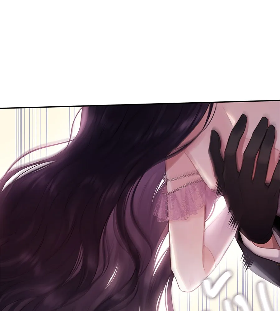 บาสเตียน ตอนที่ 7 รูปที่ 137