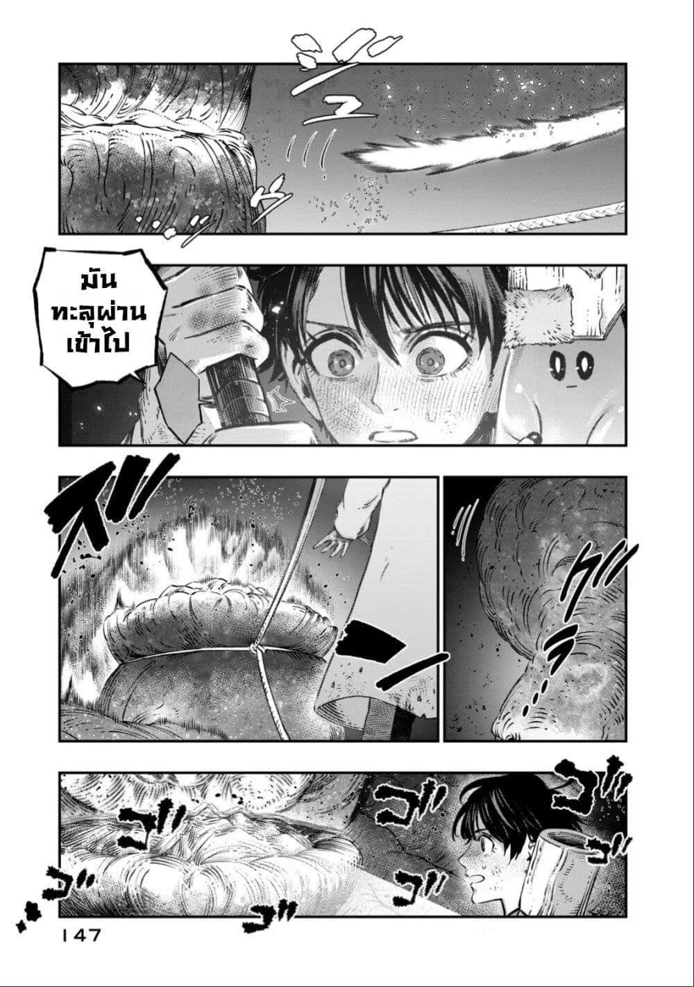 Manga-lc-com อ่านมังงะ อ่านการ์ตูน ออนไลน์ ฟรี Koudo ni Hattatsu Shita Igaku wa Mahou to Kubetsu ga Tsukanai ตอนที่ 1 2 3 4 5 6 7 8 9 10 11 12 13 14 ฟรี ไม่มีโฆษณา Manga-lc - อ่าน มังงะ อ่าน การ์ตูน ออนไลน์ อ่านมังงะ ฟรี