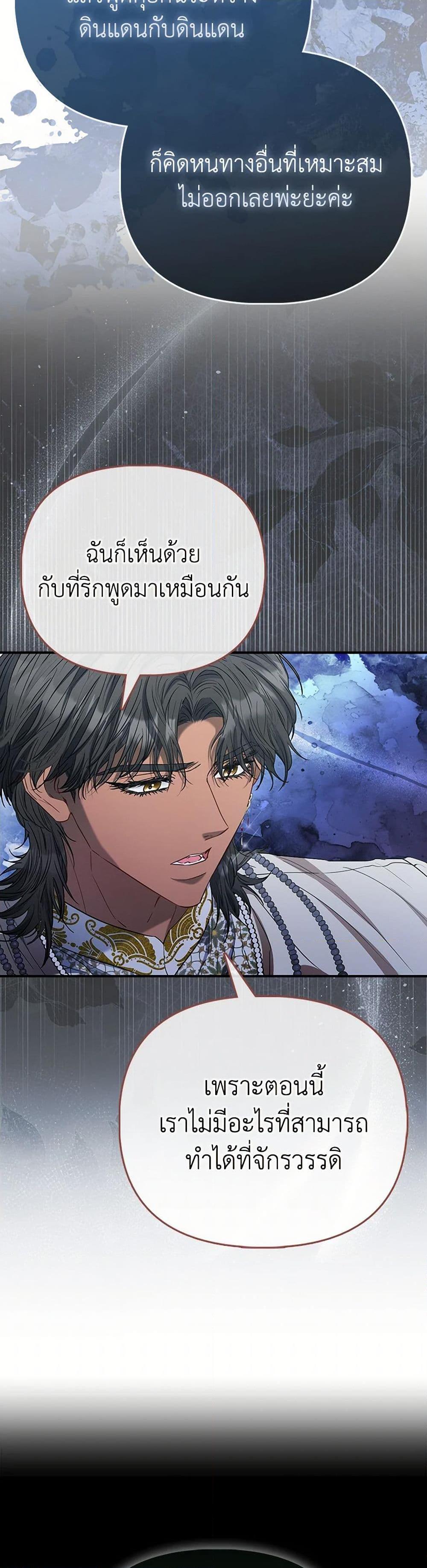 Manga-lc-com อ่านมังงะ อ่านการ์ตูน ออนไลน์ ฟรี I’m the Princess of All ตอนที่ 1 2 3 4 5 6 7 8 9 10 11 12 13 14 ฟรี ไม่มีโฆษณา Manga-lc - อ่าน มังงะ อ่าน การ์ตูน ออนไลน์ อ่านมังงะ ฟรี