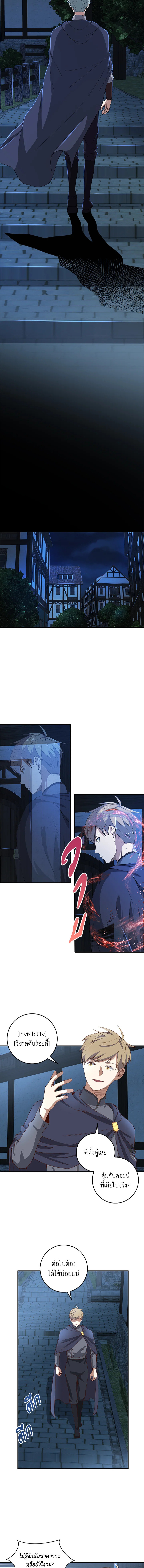 Manga-lc-com อ่านมังงะ อ่านการ์ตูน ออนไลน์ ฟรี The Lord of Coins ตอนที่ 1 2 3 4 5 6 7 8 9 10 11 12 13 14 ฟรี ไม่มีโฆษณา Manga-lc - อ่าน มังงะ อ่าน การ์ตูน ออนไลน์ อ่านมังงะ ฟรี