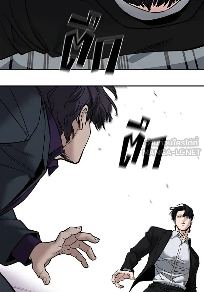 เลวฟาดเลว ตอนที่ 133 รูปที่ 49