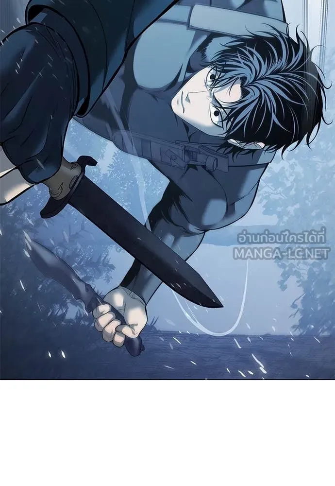 มัจจุราชชุดแดง ตอนที่ 23 รูปที่ 30