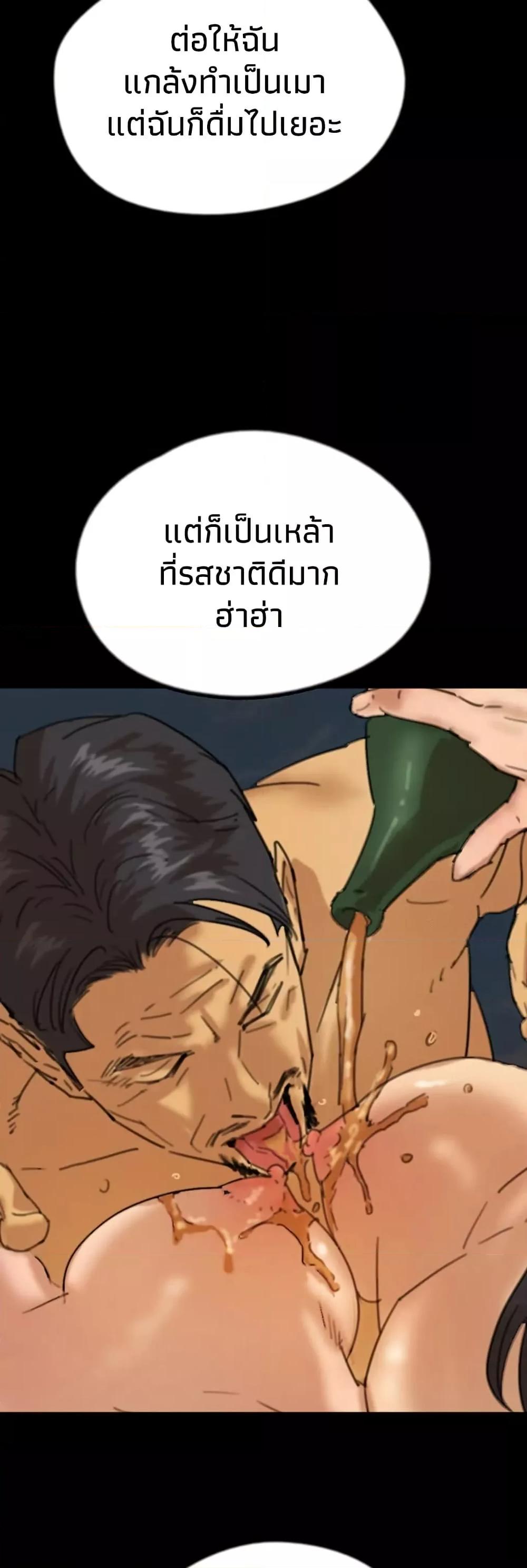 Doujin-Lc- อ่าน โดจิน มังฮวา เกาหลี ญี่ปุ่น จีน แปลไทย Daughters of Benefactors ตอนที่ 1 2 3 4 5 6 7 8 9 10 11 12 13 14 ฟรี ไม่มีโฆษณา อ่าน โดจิน Manhwa เกาหลี ญี่ปุ่น จีน เรามีครบ คัดมาให้เน้นๆ โดจิน 18+ รับประกันความฟินโดย  Doujin Lc