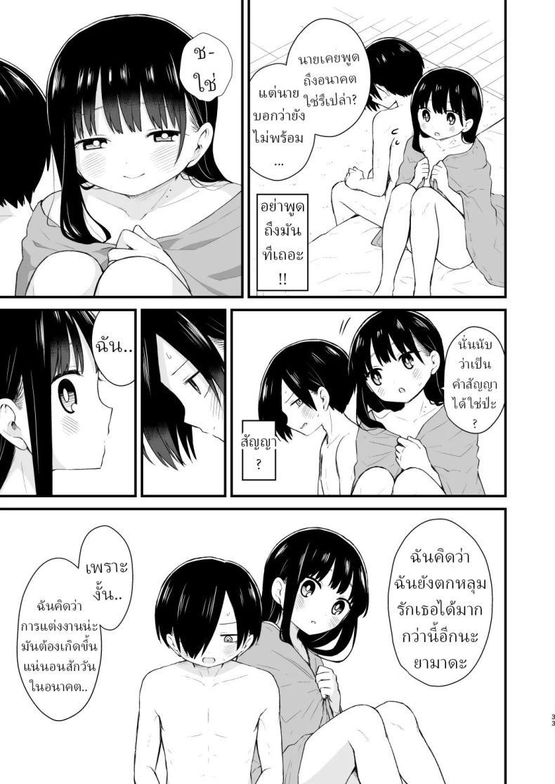Doujin-Lc- อ่าน โดจิน มังฮวา เกาหลี ญี่ปุ่น จีน แปลไทย เดทกันที่บ้านเพื่อการแต่งงานในอนาคต (Yamase Zenn) ตอนที่ 1 2 3 4 5 6 7 8 9 10 11 12 13 14 ฟรี ไม่มีโฆษณา อ่าน โดจิน Manhwa เกาหลี ญี่ปุ่น จีน เรามีครบ คัดมาให้เน้นๆ โดจิน 18+ รับประกันความฟินโดย  Doujin Lc
