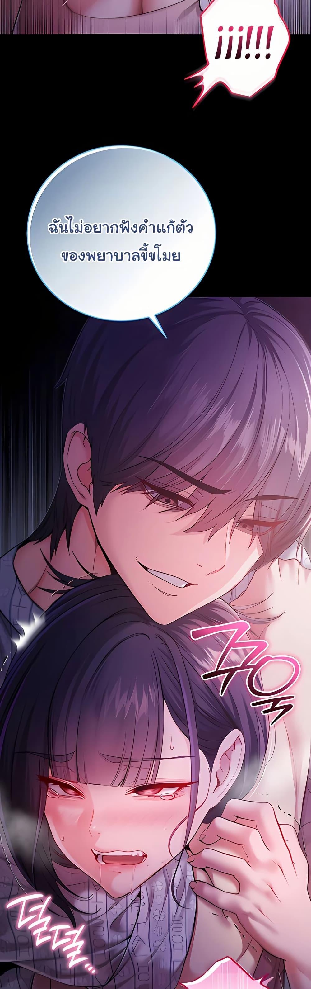 Doujin-Lc- อ่าน โดจิน มังฮวา เกาหลี ญี่ปุ่น จีน แปลไทย I Am a Vampire ตอนที่ 1 2 3 4 5 6 7 8 9 10 11 12 13 14 ฟรี ไม่มีโฆษณา อ่าน โดจิน Manhwa เกาหลี ญี่ปุ่น จีน เรามีครบ คัดมาให้เน้นๆ โดจิน 18+ รับประกันความฟินโดย  Doujin Lc