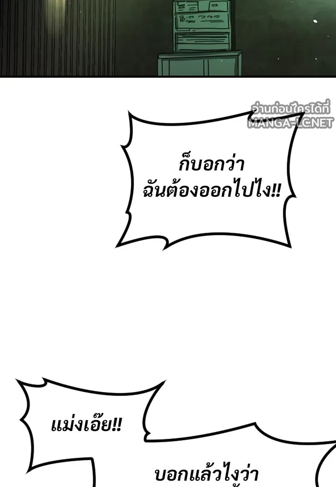 Manga-lc-com อ่านมังงะ อ่านการ์ตูน ออนไลน์ ฟรี วันดีคืนดี โซลก็ ตอนที่ 1 2 3 4 5 6 7 8 9 10 11 12 13 14 ฟรี ไม่มีโฆษณา Manga-lc - อ่าน มังงะ อ่าน การ์ตูน ออนไลน์ อ่านมังงะ ฟรี