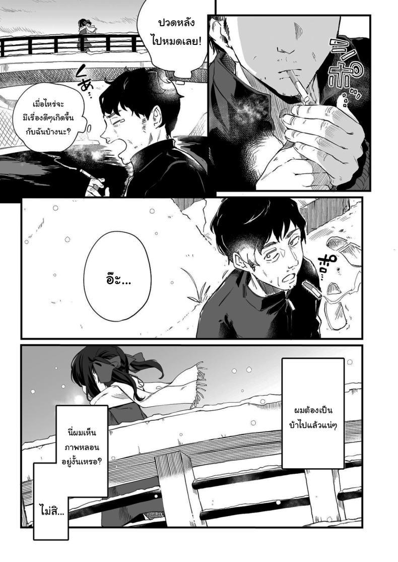 Doujin-Lc- อ่าน โดจิน มังฮวา เกาหลี ญี่ปุ่น จีน แปลไทย ทั้งหมดนี้มันเป็นความผิดของเธอ (C96) [Kedama Gyuunyuu (Tamano Kedama)] Zenbu Kimi no Sei da It's All Your Fault ตอนที่ 1 2 3 4 5 6 7 8 9 10 11 12 13 14 ฟรี ไม่มีโฆษณา อ่าน โดจิน Manhwa เกาหลี ญี่ปุ่น จีน เรามีครบ คัดมาให้เน้นๆ โดจิน 18+ รับประกันความฟินโดย  Doujin Lc