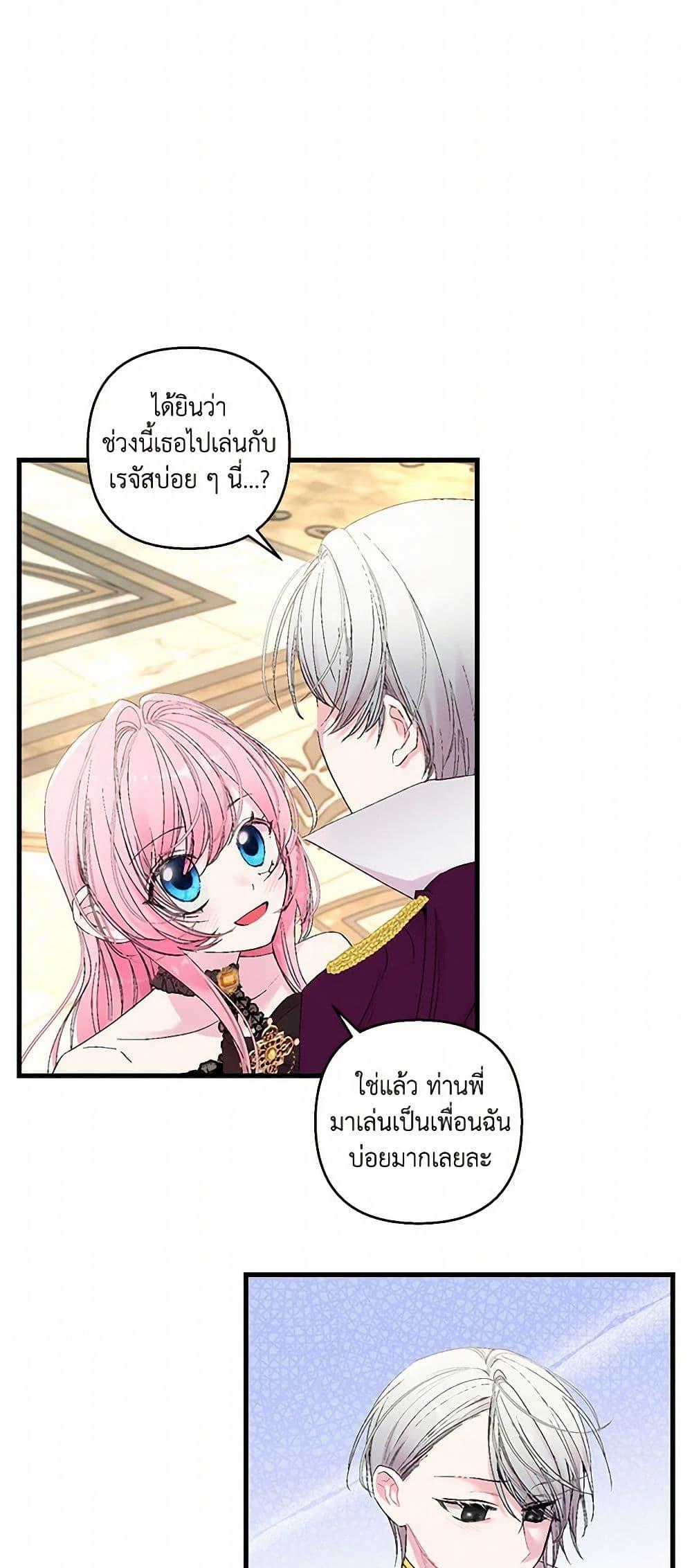 Manga-lc-com อ่านมังงะ อ่านการ์ตูน ออนไลน์ ฟรี Our Little Empress ตอนที่ 1 2 3 4 5 6 7 8 9 10 11 12 13 14 ฟรี ไม่มีโฆษณา Manga-lc - อ่าน มังงะ อ่าน การ์ตูน ออนไลน์ อ่านมังงะ ฟรี