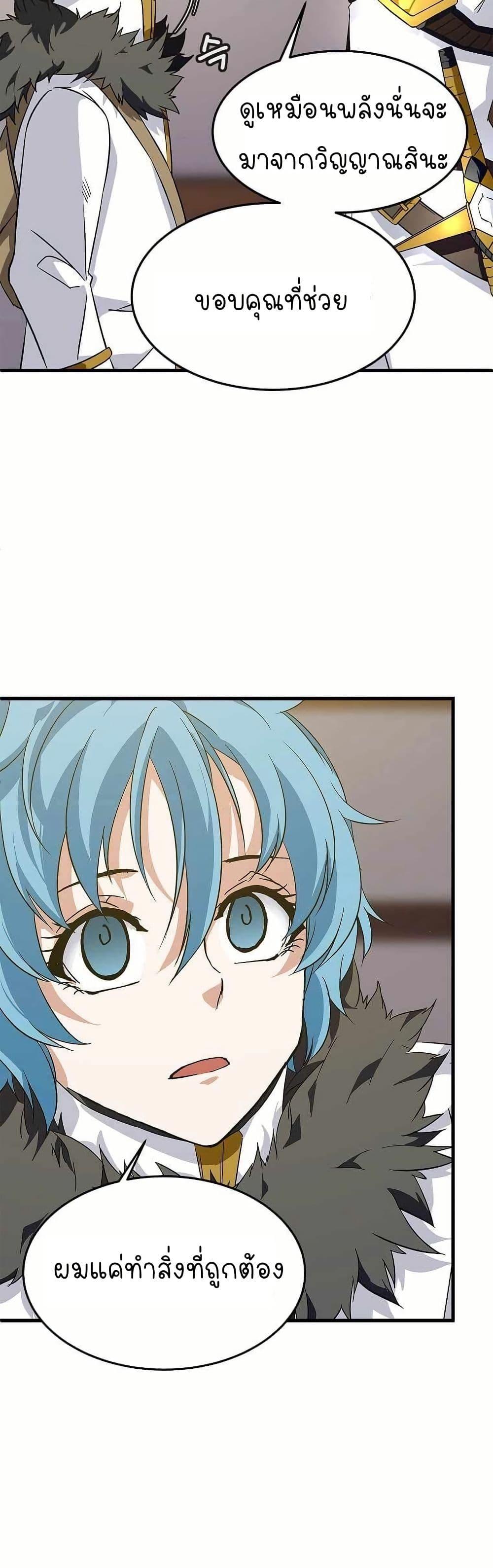 Manga-lc-com อ่านมังงะ อ่านการ์ตูน ออนไลน์ ฟรี Return of the Elemental Lord ตอนที่ 1 2 3 4 5 6 7 8 9 10 11 12 13 14 ฟรี ไม่มีโฆษณา Manga-lc - อ่าน มังงะ อ่าน การ์ตูน ออนไลน์ อ่านมังงะ ฟรี