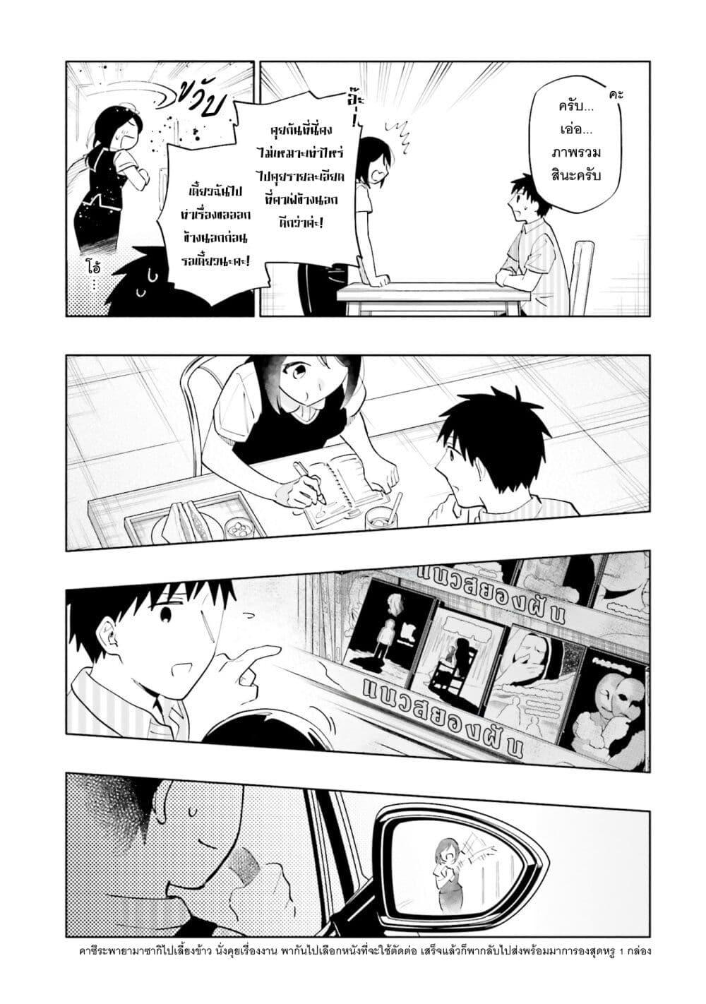 Manga-lc-com อ่านมังงะ อ่านการ์ตูน ออนไลน์ ฟรี Takarakuji de 40-oku Atattandakedo Isekai ni Ijuu Suru ตอนที่ 1 2 3 4 5 6 7 8 9 10 11 12 13 14 ฟรี ไม่มีโฆษณา Manga-lc - อ่าน มังงะ อ่าน การ์ตูน ออนไลน์ อ่านมังงะ ฟรี