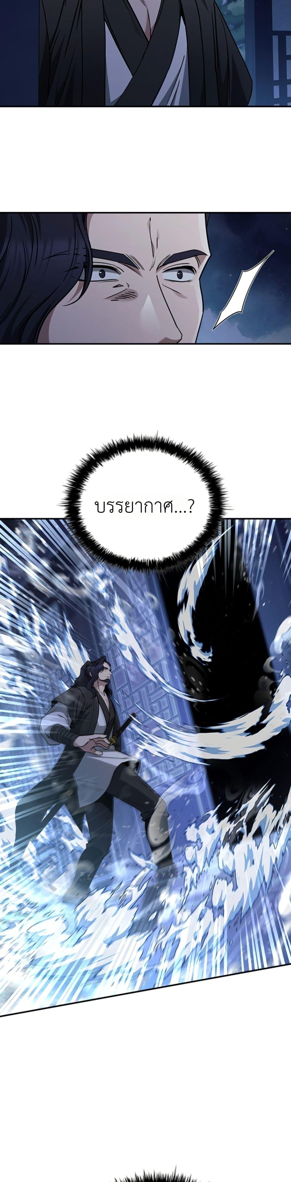 Manga-lc-com อ่านมังงะ อ่านการ์ตูน ออนไลน์ ฟรี Eldest Senior Lee Huis Second Chance in Life ตอนที่ 1 2 3 4 5 6 7 8 9 10 11 12 13 14 ฟรี ไม่มีโฆษณา Manga-lc - อ่าน มังงะ อ่าน การ์ตูน ออนไลน์ อ่านมังงะ ฟรี