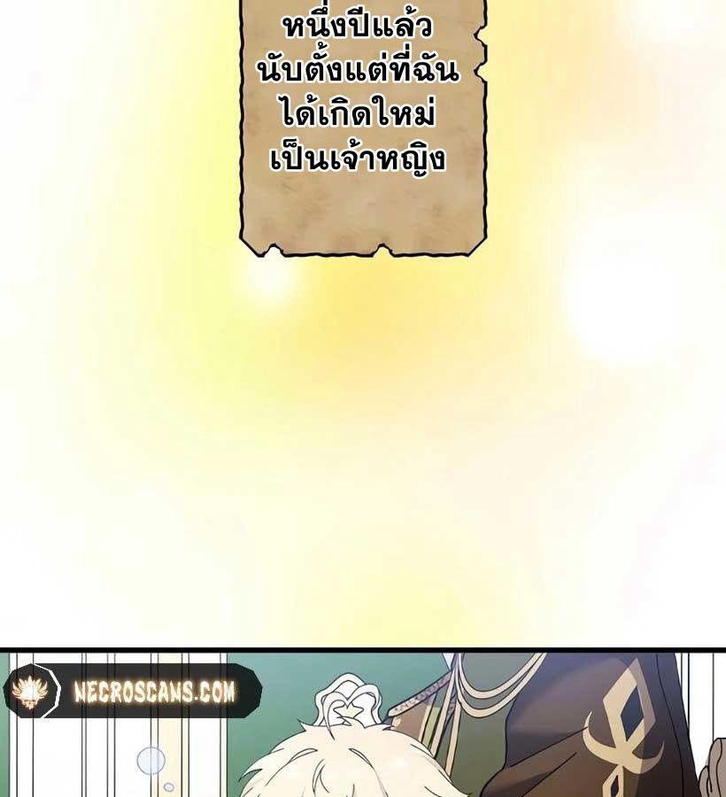 Manga-lc-com อ่านมังงะ อ่านการ์ตูน ออนไลน์ ฟรี The Legendary Assassin Reincarnated as the Beloved Youngest Daughter of a Royal Family ตอนที่ 1 2 3 4 5 6 7 8 9 10 11 12 13 14 ฟรี ไม่มีโฆษณา Manga-lc - อ่าน มังงะ อ่าน การ์ตูน ออนไลน์ อ่านมังงะ ฟรี