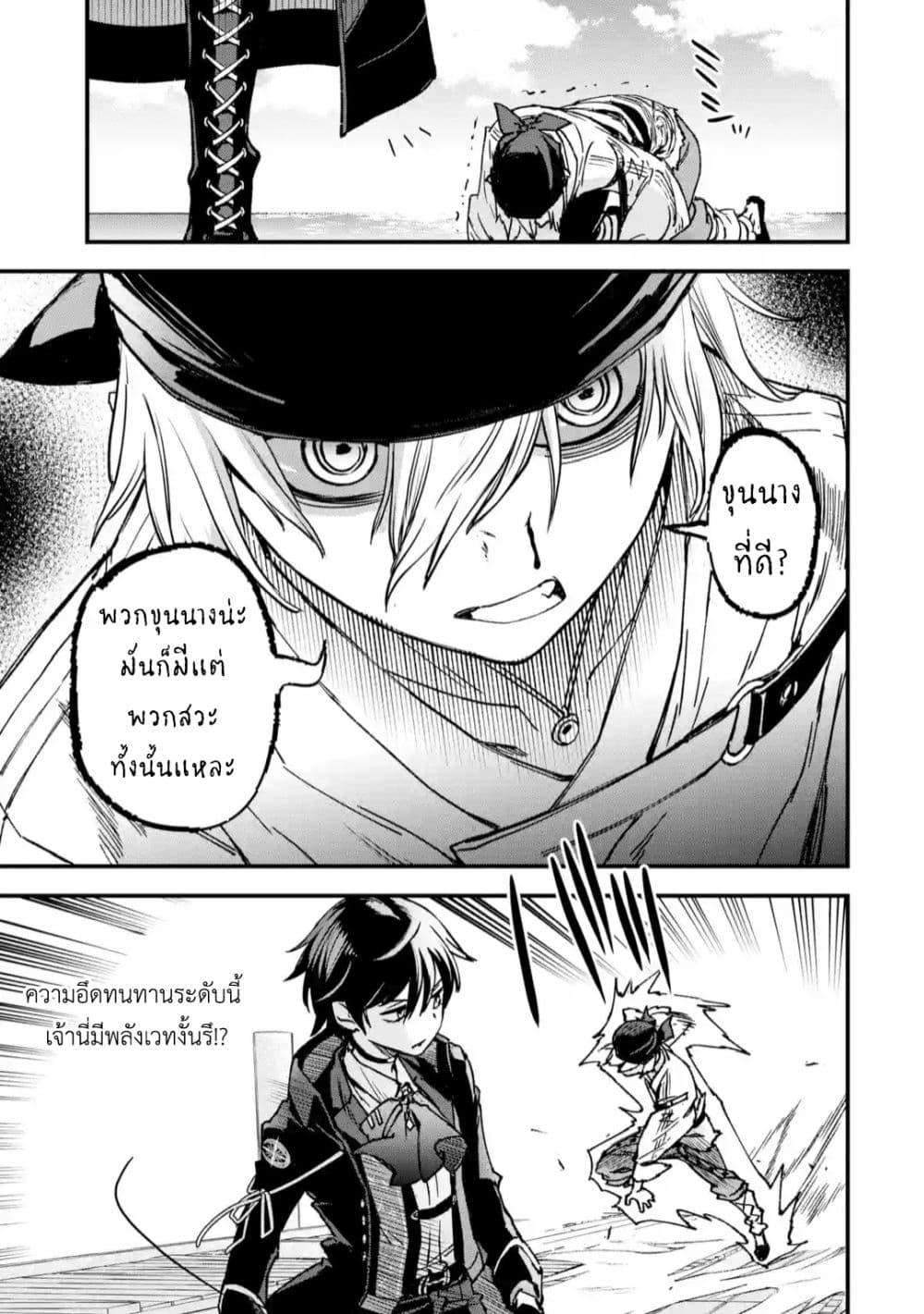 Manga-lc-com อ่านมังงะ อ่านการ์ตูน ออนไลน์ ฟรี Repeat Vice Akuyaku Kizoku wo Shinitakunai node Shitennou ni Naru no wo Yamemashita ตอนที่ 1 2 3 4 5 6 7 8 9 10 11 12 13 14 ฟรี ไม่มีโฆษณา Manga-lc - อ่าน มังงะ อ่าน การ์ตูน ออนไลน์ อ่านมังงะ ฟรี