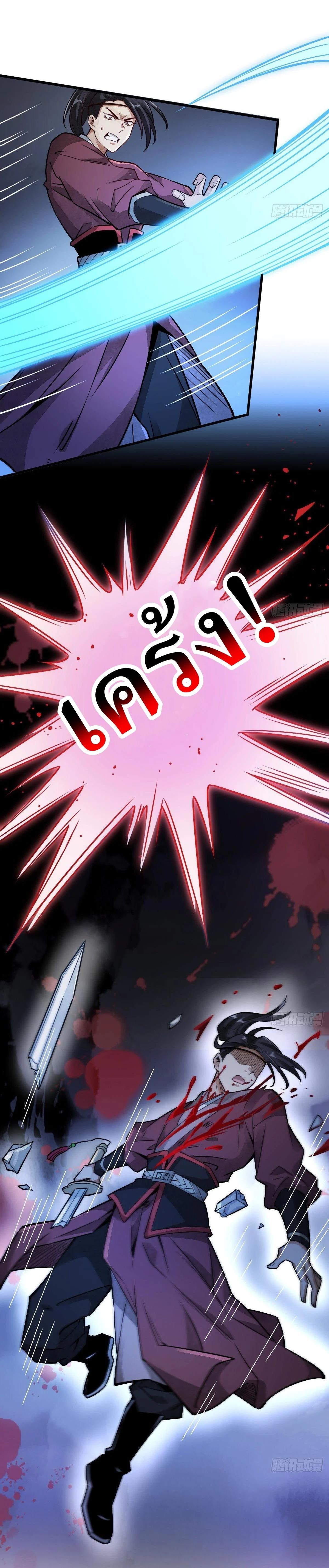 Manga-lc-com อ่านมังงะ อ่านการ์ตูน ออนไลน์ ฟรี Lan Ke Qi Yuan ตอนที่ 1 2 3 4 5 6 7 8 9 10 11 12 13 14 ฟรี ไม่มีโฆษณา Manga-lc - อ่าน มังงะ อ่าน การ์ตูน ออนไลน์ อ่านมังงะ ฟรี