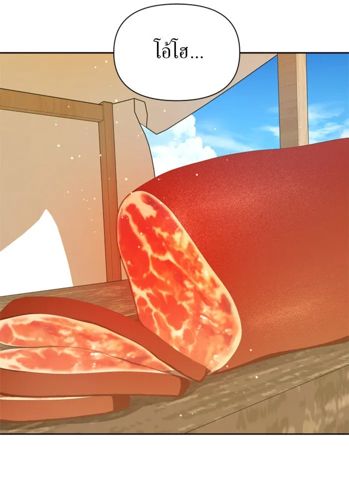 ชิงชีวิตพลิกลิขิตชะตา ตอนที่ 98. พิธีแต่งตั้ง รูปที่ 98