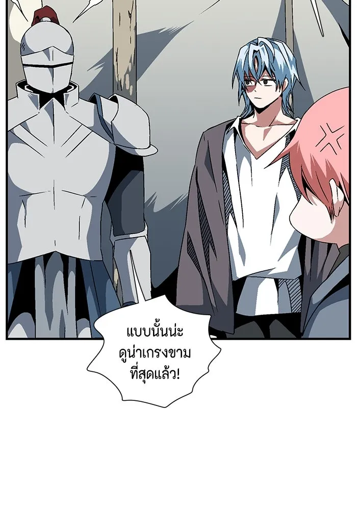 หนึ่งก้าวสู่เจ้ามาร ตอนที่ 22 ไอริส (1) รูปที่ 80