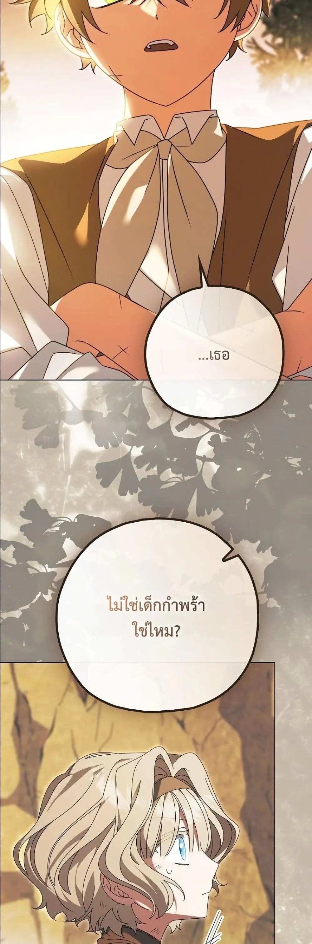 Manga-lc-com อ่านมังงะ อ่านการ์ตูน ออนไลน์ ฟรี Looking For The Villainess Contract Husband ตอนที่ 1 2 3 4 5 6 7 8 9 10 11 12 13 14 ฟรี ไม่มีโฆษณา Manga-lc - อ่าน มังงะ อ่าน การ์ตูน ออนไลน์ อ่านมังงะ ฟรี