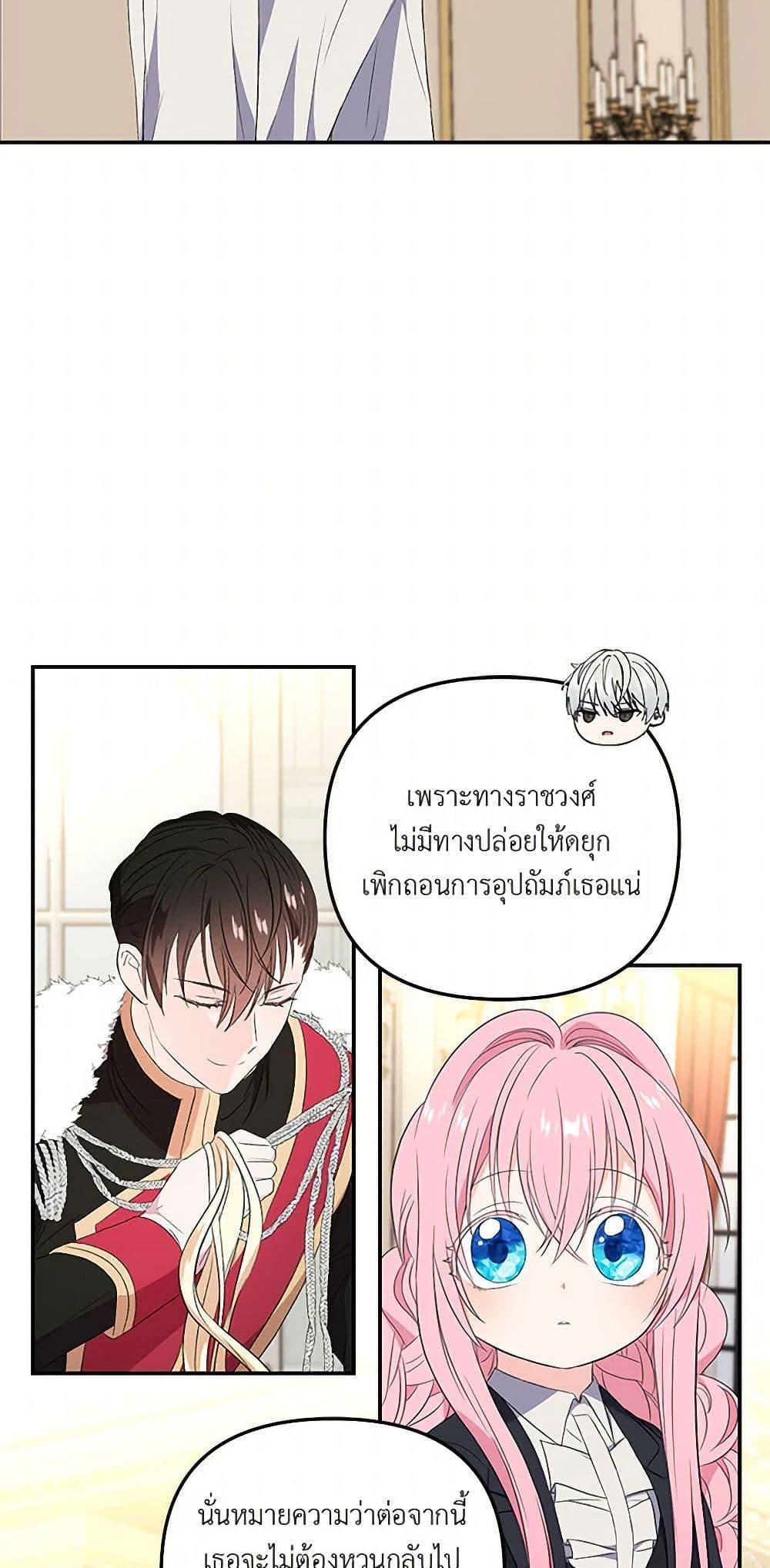 Manga-lc-com อ่านมังงะ อ่านการ์ตูน ออนไลน์ ฟรี Our Little Empress ตอนที่ 1 2 3 4 5 6 7 8 9 10 11 12 13 14 ฟรี ไม่มีโฆษณา Manga-lc - อ่าน มังงะ อ่าน การ์ตูน ออนไลน์ อ่านมังงะ ฟรี