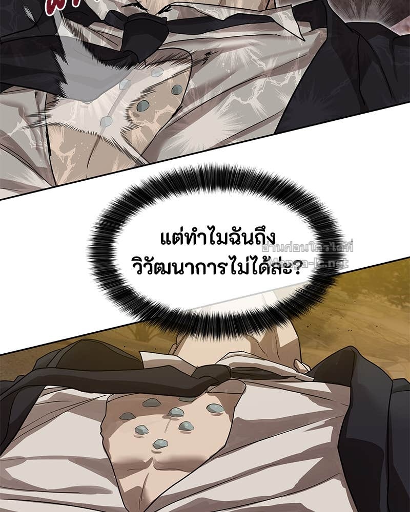 Doujin-Lc- อ่าน โดจิน มังฮวา เกาหลี ญี่ปุ่น จีน แปลไทย ข้าราชการพิเศษ ตอนที่ 1 2 3 4 5 6 7 8 9 10 11 12 13 14 ฟรี ไม่มีโฆษณา อ่าน โดจิน Manhwa เกาหลี ญี่ปุ่น จีน เรามีครบ คัดมาให้เน้นๆ โดจิน 18+ รับประกันความฟินโดย Doujin Lc