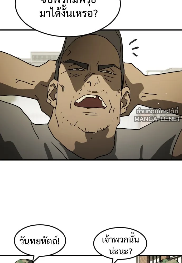 Manga-lc-com อ่านมังงะ อ่านการ์ตูน ออนไลน์ ฟรี วันดีคืนดี โซลก็ ตอนที่ 1 2 3 4 5 6 7 8 9 10 11 12 13 14 ฟรี ไม่มีโฆษณา Manga-lc - อ่าน มังงะ อ่าน การ์ตูน ออนไลน์ อ่านมังงะ ฟรี