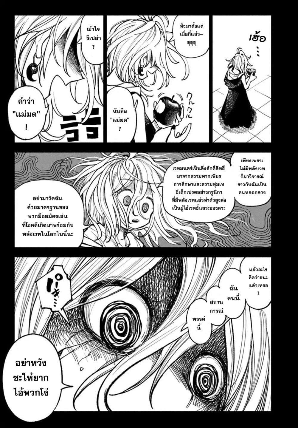 Manga-lc-com อ่านมังงะ อ่านการ์ตูน ออนไลน์ ฟรี Samurai in Another World ตอนที่ 1 2 3 4 5 6 7 8 9 10 11 12 13 14 ฟรี ไม่มีโฆษณา Manga-lc - อ่าน มังงะ อ่าน การ์ตูน ออนไลน์ อ่านมังงะ ฟรี
