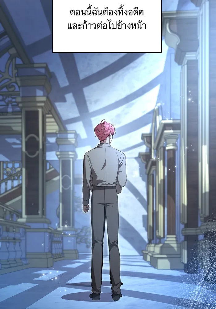 ทุกอย่างที่เสียไป ฉันขอทวงคืน ตอนที่ 19 รูปที่ 52