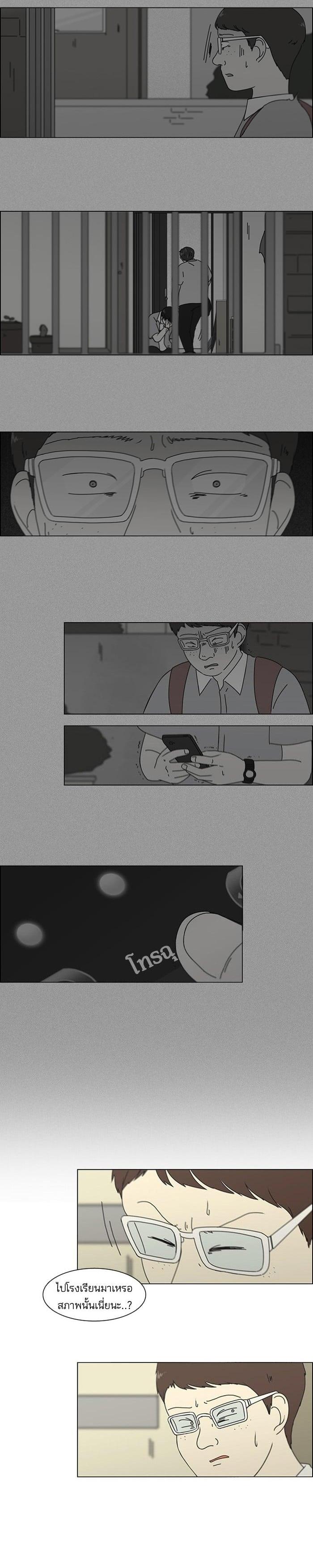 Manga-lc-com อ่านมังงะ อ่านการ์ตูน ออนไลน์ ฟรี Love Revolution รักนี้ต้องปฏิวัติ ตอนที่ 1 2 3 4 5 6 7 8 9 10 11 12 13 14 ฟรี ไม่มีโฆษณา Manga-lc - อ่าน มังงะ อ่าน การ์ตูน ออนไลน์ อ่านมังงะ ฟรี