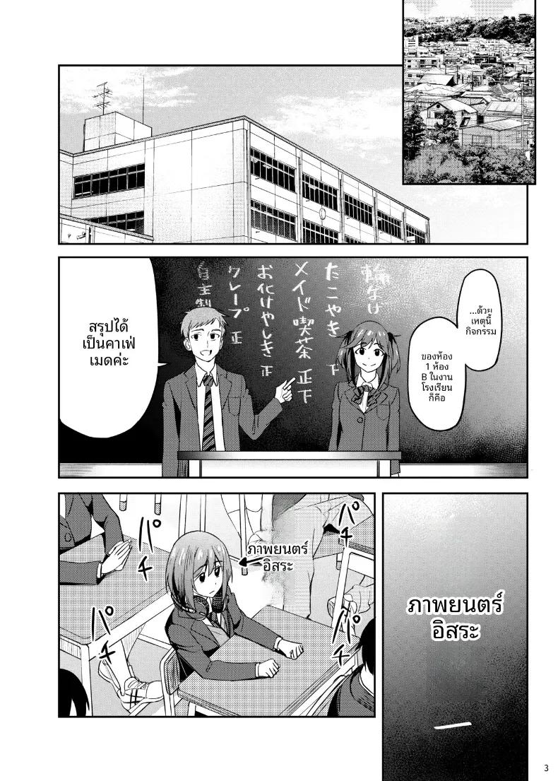 Doujin-Lc- อ่าน โดจิน มังฮวา เกาหลี ญี่ปุ่น จีน แปลไทย จะได้แฟร์ๆยังไงล่ะ (Kosuke Haruhito) ตอนที่ 1 2 3 4 5 6 7 8 9 10 11 12 13 14 ฟรี ไม่มีโฆษณา อ่าน โดจิน Manhwa เกาหลี ญี่ปุ่น จีน เรามีครบ คัดมาให้เน้นๆ โดจิน 18+ รับประกันความฟินโดย  Doujin Lc