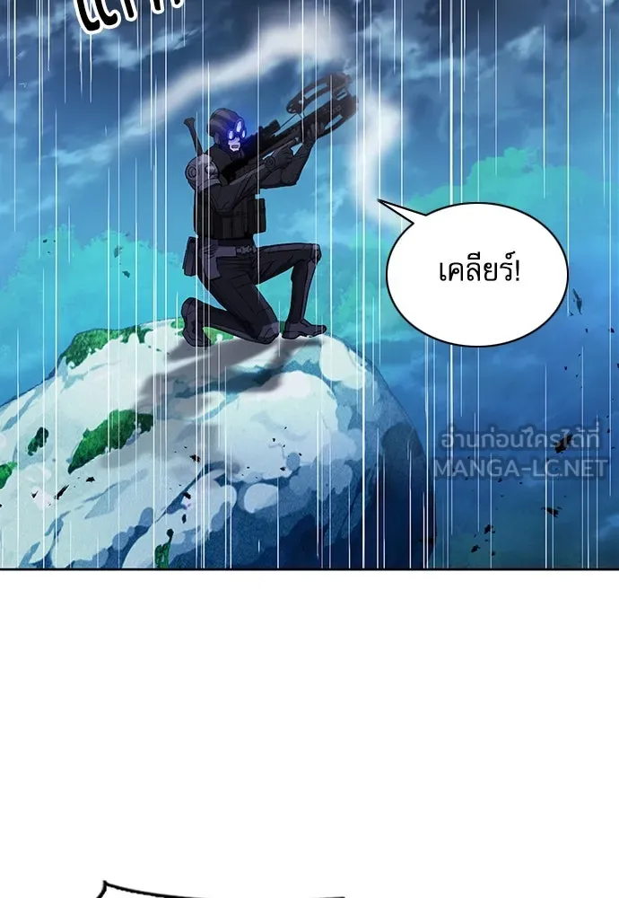 ดรูอิดแห่งสถานีโซล ตอนที่ 82 รูปที่ 18