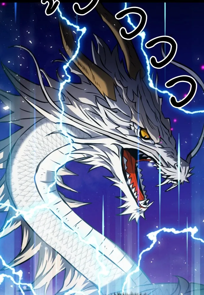 ดรูอิดแห่งสถานีโซล ตอนที่ 187 รูปที่ 80