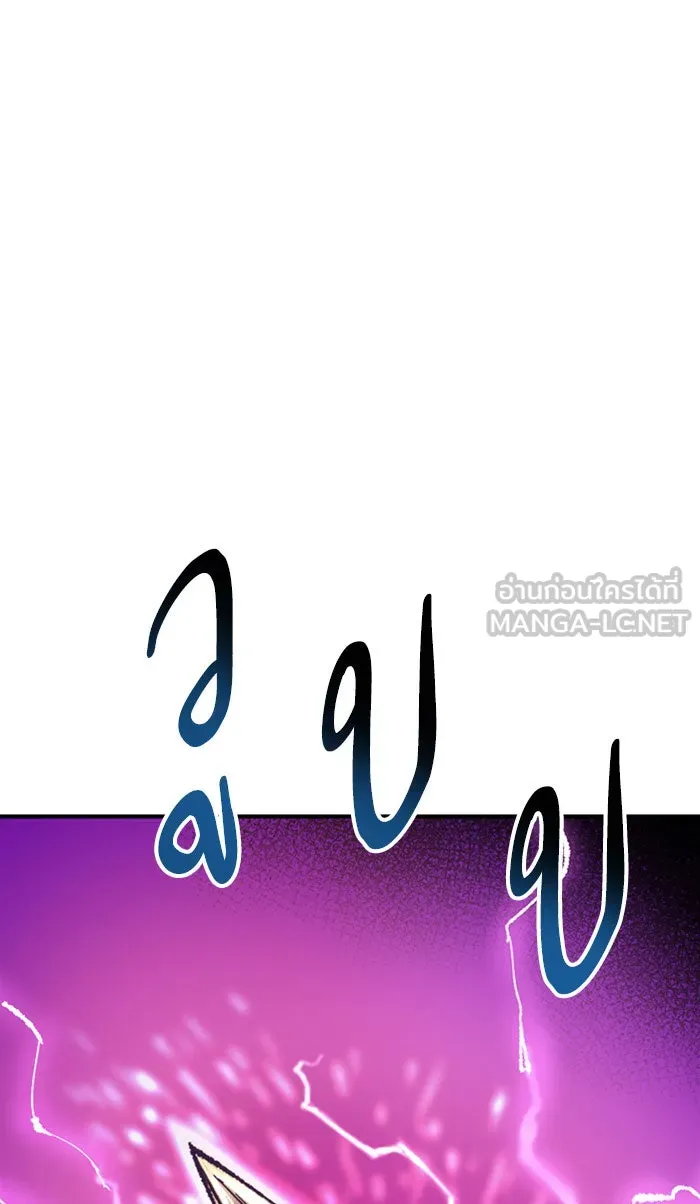 ยอดคนเลเวลทะลุ ตอนที่ 66 ศึกล้อมโซล (2) รูปที่ 129