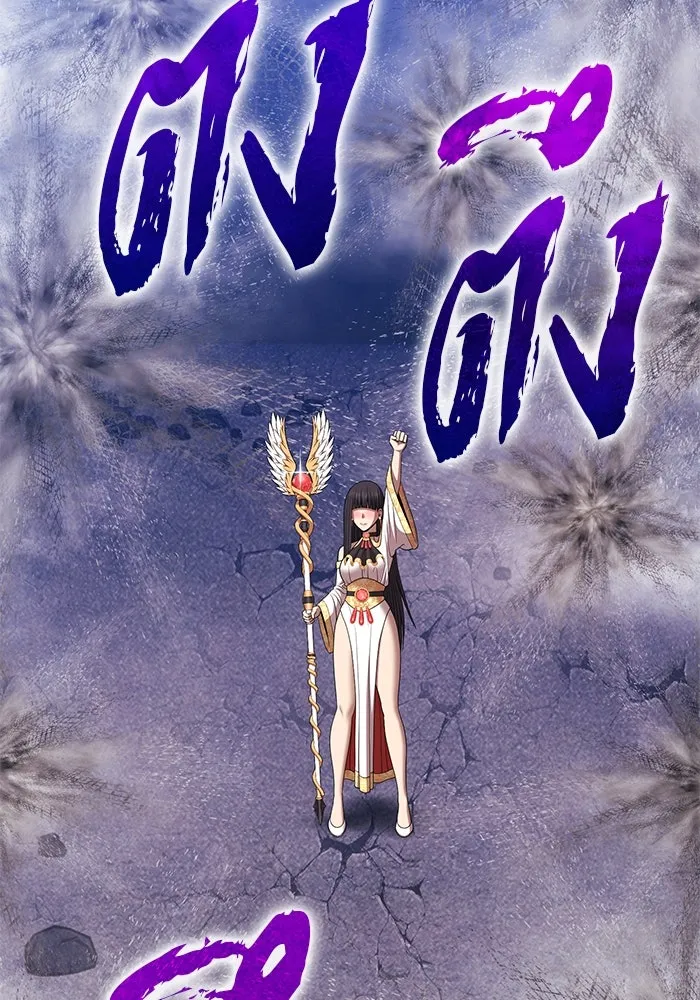 +99 ท่อนไม้พร้อมบวก ตอนที่ 15 ผู้เล่นปนเปื้อน vs พีซ (4) รูปที่ 374