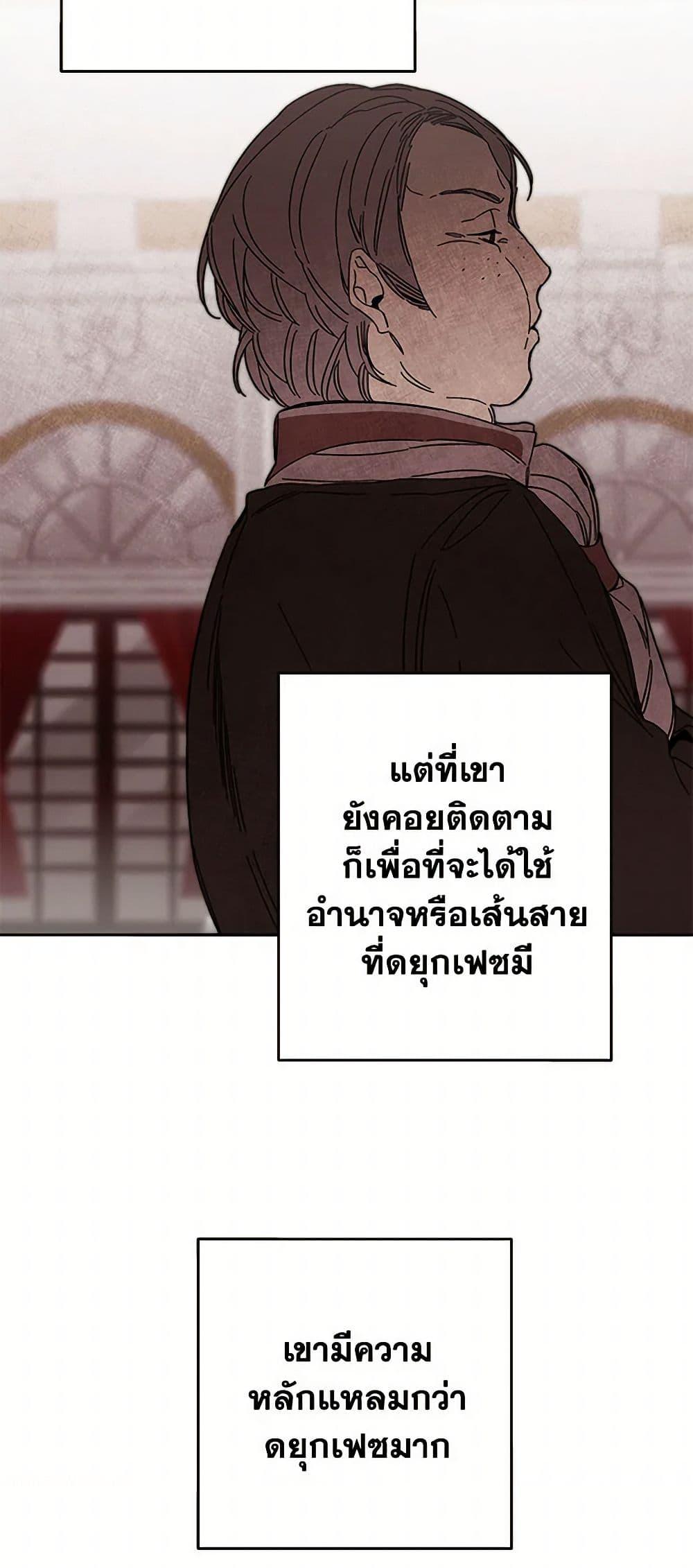 Manga-lc-com อ่านมังงะ อ่านการ์ตูน ออนไลน์ ฟรี I’ve Become the Villainous Empress of a Novel ตอนที่ 1 2 3 4 5 6 7 8 9 10 11 12 13 14 ฟรี ไม่มีโฆษณา Manga-lc - อ่าน มังงะ อ่าน การ์ตูน ออนไลน์ อ่านมังงะ ฟรี