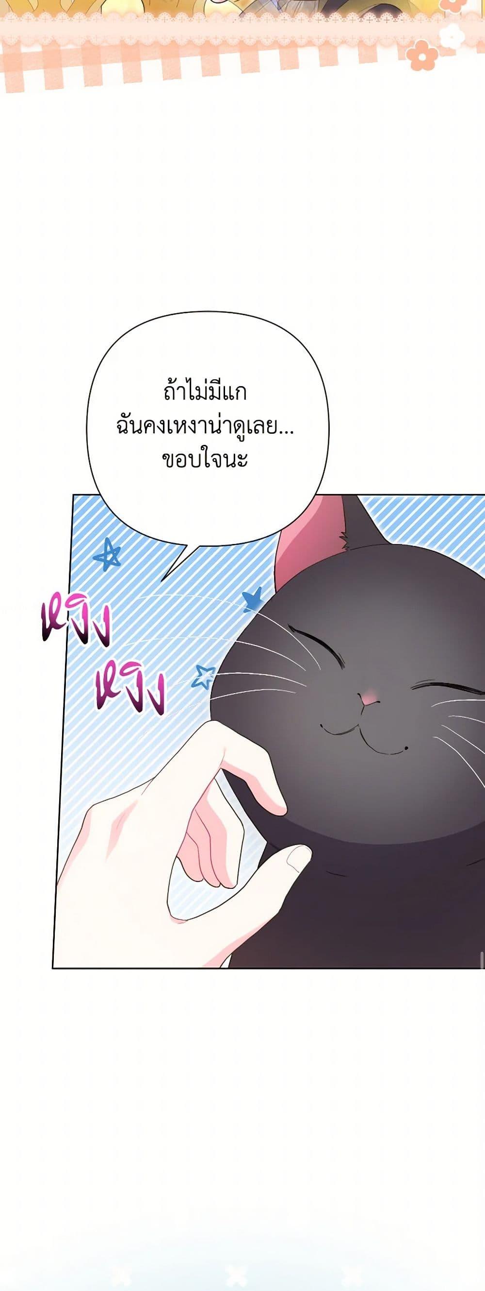 Manga-lc-com อ่านมังงะ อ่านการ์ตูน ออนไลน์ ฟรี The Archvillain’s Daughter-in-Law ตอนที่ 1 2 3 4 5 6 7 8 9 10 11 12 13 14 ฟรี ไม่มีโฆษณา Manga-lc - อ่าน มังงะ อ่าน การ์ตูน ออนไลน์ อ่านมังงะ ฟรี