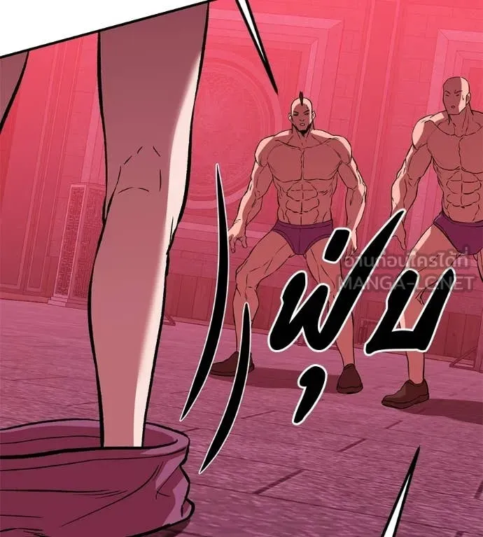 เรียกฉันว่าพระเจ้า ตอนที่ 78 รูปที่ 33