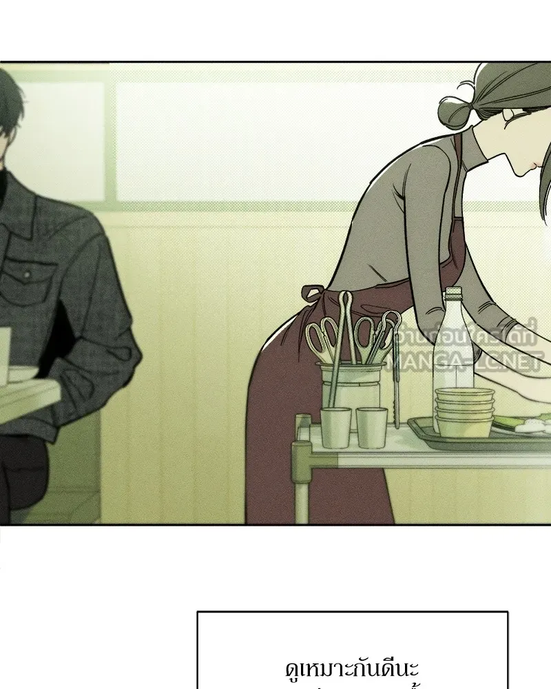 บุปผารุ่มราคะ ตอนที่ 4 รูปที่ 33